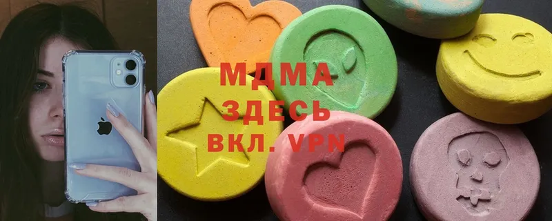 MDMA молли Лихославль